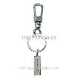 Promotion Fashion Wholesale Custom Souvenir Keychain Cute Car Leather Keychain