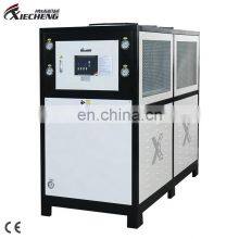 High-Efficient HVAC Carrier Industrial Chiller 140kw Low Temperature Air Cooled Chiller thumbnail-1