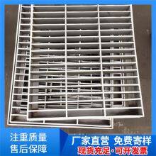 Stainless Steel Special-shaped Ditch Cover Plate, Sump Cover Plate, Galvanized Welding Ditch Cover Plate, Firm and Durable, High Bearing thumbnail-5