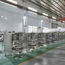 Frontech Machinery Co., Ltd company overview - view 3 thumbnail