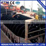 Mineral Double Spiral Classifier With Good Price in China thumbnail-1
