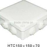 HTC 150*150*70 Waterproof Junction Box(ABS Waterproof Cable Junction Box)
