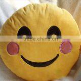 Free Sample of Shy Emoji Pillow/whatsapp Emoji Pillow/soft Toy Emoji/emoji Plush Toy thumbnail-1
