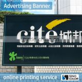 High Quality flex outdoor advertising sign online