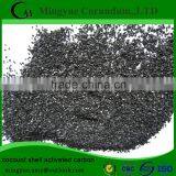 Coconut Shell Activated Carbon With High Adsorption Capacity thumbnail-6