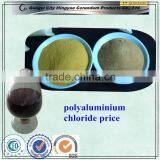 Best Price Polyaluminium Chloride (PAC) for Removing Floating Oil thumbnail-4