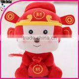 Lovely Plush Stuffed Little Monkey Doll Toy Animal Plush Toy