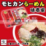 Best-selling Hukuoka Prefecture's Kurume Ramen "Aziichiya" (rich Pig Bone Soup/ Straight Ramen Noodle) 2p thumbnail-3