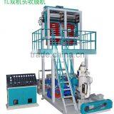 Plastic Film Blowing Machine thumbnail-1