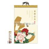 Custom High Quality Xuan Paper Wall Calendar in 2016 thumbnail-4