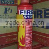 500ml Fire Extinguisher Refill Machine thumbnail-1