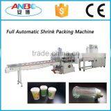 Top Quality Full Automatic Heat Shrink Wrap Packaging Machine thumbnail-1