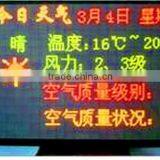 Unique Products Around World Dual Color 5.0 Indoor Led Display thumbnail-5