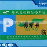 LF/HF pvc smart card contact ic card rfid parking card for office building management