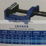 Vertical & Horizontal Clamps