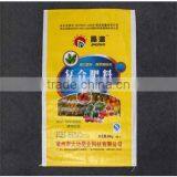 New Custom Design pp Woven Feed Bag thumbnail-6