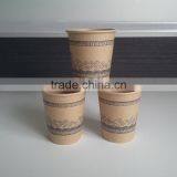 Tralin Unbleached Paper Cup thumbnail-2