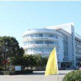 Yueqing Sankou Electronic Technology Co.,Ltd. company overview - view 1 thumbnail