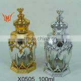 ARABIC SPRAY PERFUME BOTTLES WITH ALLOY PROTECTER