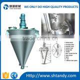 Cone-type Electrical Vertical Mixer For Pesticide/Coffee thumbnail-2