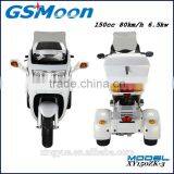 Three Wheels New Design 150cc Tricycle thumbnail-4
