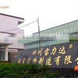 Sichuan Baolida Metal Pipe Fitting Manufacturing Co., Ltd. company overview - view 2 thumbnail