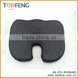 U Shape Memory Foam Seat Cushion With Mesh Fabric Cover thumbnail-1