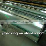 High Quality Aluminum Metallized Film thumbnail-1