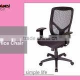 Hot Sale Mesh Computer Chair, Seat Height and Armrest Adjustable Chair thumbnail-3