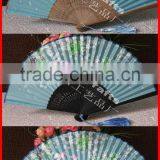Professional Manufacture High Quality Bamboo Hand Fan thumbnail-1