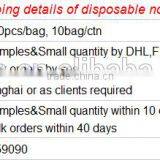 Bouffant Cap in Surgical Supplies thumbnail-6