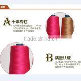 High Tenacity of 100% Polyester Sewing Thread With Customized Color