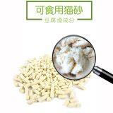 Tofu Cat Litter Factory thumbnail-3