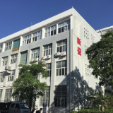 Xiamen Fine Ceramics Technology Co.,ltd company overview - view 1 thumbnail