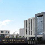 Jiangsu Jiuwu Hi-tech Co., LTD company overview - view 1 thumbnail