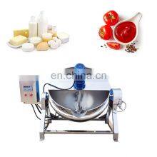 Industrial Automatic Stainless Steel Pressure Electric Tomato Paste Kettle Mixer Cooker For Cheese Sale Meat