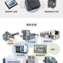 S7-200 SMART CPU SR30 Standard CPU Module Relay Output 6ES72881SR300AA0/1 thumbnail-4