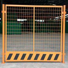 Manufacturer of Movable Temporary Fence for Construction Site Elevator Wellhead Edge Protection Fence thumbnail-2