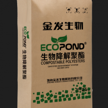 25kg paper-plastic composite bag Chemical plastic particle packaging resistant to high temperature thickening