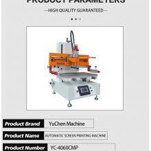 Intelligent Navigation, This Automatic Screen Printing Machine Reshapes the New Pattern of Printing thumbnail-2