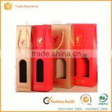 Customer Logo Printed Paperboard Boxes for Wine Packaging Box
