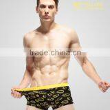 Modern Cartoon Cashmere Boy Underwear Bulge thumbnail-2