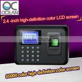 OC005-7 Fingerprint Scanner