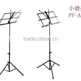 Small Folding Music accssories music Stands