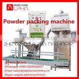 Good Quality Ice Cream Powder Packing Machine for Sale thumbnail-1