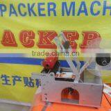 Semi Automatic Flat Labeling Machine thumbnail-5