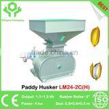 Best Price Long Rice Husk Compress Machine Head LM24-2C(H)