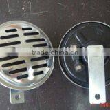 Disc Horn thumbnail-1