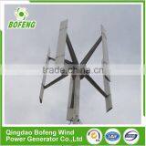Factory Big Scale Long Life Roof-mounted 2kw Vertical Axis Wind Turbine Price thumbnail-4