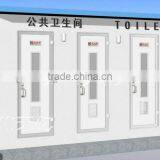 Simple and Removable Public Composite Panel Toilet thumbnail-6